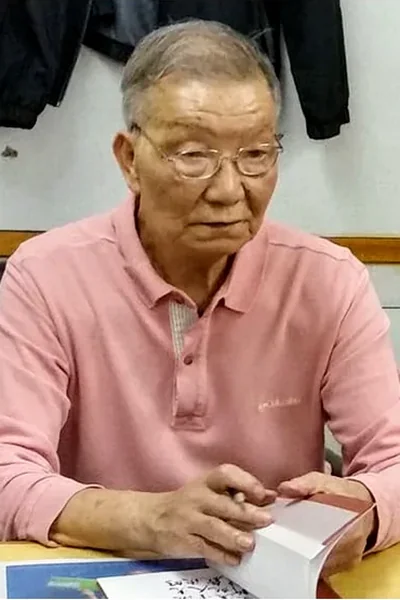 Grandmaster Ip Ching
